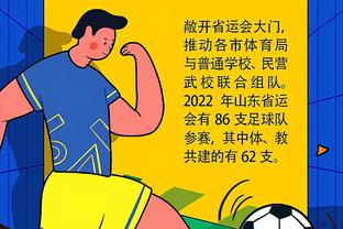 华体会的电竞足球截图2